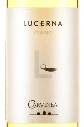 вино Люцерна Фиано Карвинеа 0.75 л белое сухое этикетка