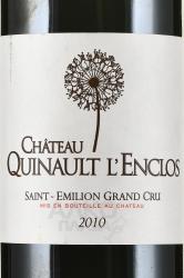 вино Chateau Quinault L`Enclos Saint-Emilion Grand Cru AOC 0.75 л этикетка