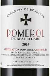 вино Le Benjamin de Beauregard Pomerol 0.75 л красное сухое этикетка