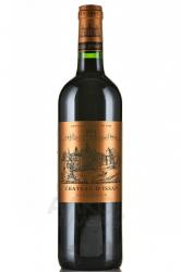 Chateau d’Issan Grand cru classe Margaux AOC - вино Шато д’Иссан Гран Крю Классе Марго АОС 0.75 л красное сухое