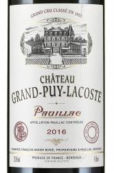 вино Шато Гран-Пюи-Лакост 0.75 л 2016 год красное сухое этикетка