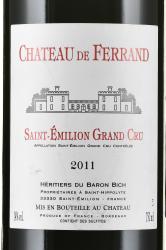 вино Шато де Ферран АОС Сент-Эмильон Гран Крю 0.75 л красное сухое этикетка