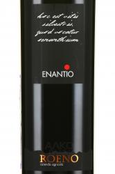 вино Roeno di Fugatti Enantio Valdadige Terradeiforti 0.75 л красное сухое этикетка