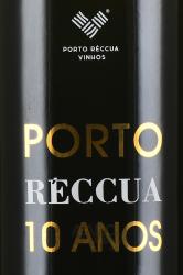 Porto Reccua 10 Years Old - портвейн Порто Реккуа 10 лет 0.75 л в п/у
