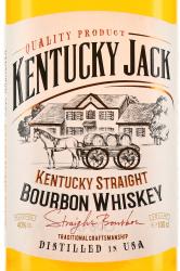 Kentucky Jack Bourbon Whiskey - виски Кентукки Джек бурбон 1 л