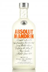 водка Absolut Mandrin 0.7 л 