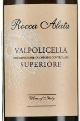 вино Cantina di Soave Rocca Alata Valpolicella Superiore 0.75 л красное сухое этикетка
