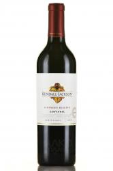 Kendall-Jackson Vintner`s Reserve Zinfandel - американское вино Кендалл-Джексон Винтнерс Резерв Зинфандель 0.75 л