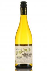 вино Boutinot Cuvee Jean-Paul Blanc de Blancs Cotes de Gascogne 0.75 л белое сухое 
