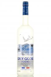 Grey Goose - водка Грей Гус 1 л