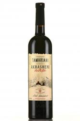 Tamariani Akhasheni - вино Тамариани Ахашени 0.75 л красное полусладкое