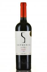 вино Altosur Finca Sophenia Reserve Malbec 0.75 л 
