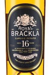Royal Brackla 16 years old in tube - виски Роял Бракла 16 лет 0.7 л в тубе