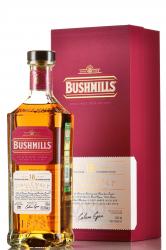 Bushmills 16 years - виски Бушмилз 16 лет 0.7 л в п/у