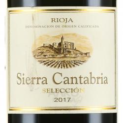 вино Sierra Cantabria Selection 0.75 л этикетка