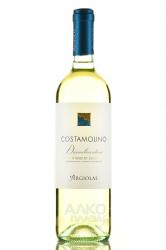 Argiolas Costamolino Vermentino di Sardegna DOC - вино Арджиолас Костамолино Верментино ди Сардиния 0.75 л белое сухое