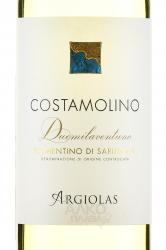 вино Argiolas Costamolino Vermentino di Sardegna DOC 0.75 л этикетка