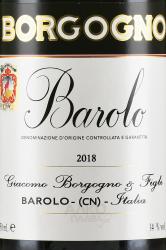 вино Borgogno Barolo DOCG 0.75 л этикетка