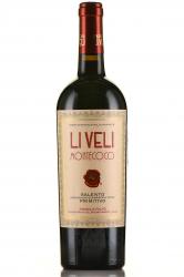 Li Veli Montecoco Primitivo Salento IGT - вино Ли Вели Монтекоко Примитиво Саленто 0.75 л красное сухое