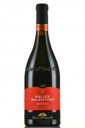 вино Маска дель Такко Лу Чеппу Саличе Салентино Ризерва 0.75 л красное сухое 