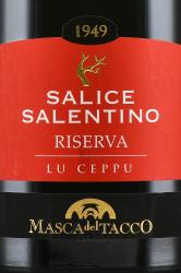 вино Маска дель Такко Лу Чеппу Саличе Салентино Ризерва 0.75 л красное сухое этикетка