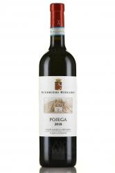 Guerrieri Rizzardi Pojega Valpolicella Ripasso Classico Superiore - вино Пойега Рипассо Вальполичелла Классико Суперьоре 0.75 л красное сухое