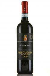 Guerrieri Rizzardi Valpolicella Classico DOP - вино Геррьери Риццарди Вальполичелла Классико 0.75 л красное сухое
