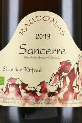 вино Domaine Etienne et Sebastien Riffault Raudonas Sancerre AOC 0.75 л этикетка