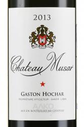 вино Chateau Musar 0.75 л красное сухое этикетка