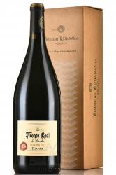 вино Монте Реал де Фамилья Ресерва 1.5 л красное сухое в подарочной коробке