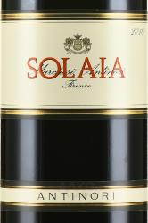 Solaia Toscana IGT - вино Солайя Тоскана ИГТ 2010 год 0.75 л красное сухое