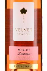 Velvet Season Merlot - вино десертное Вельвет Сеасон Мерло 0.75 л розовое сладкое