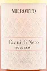 Grani di Nero Rose Brut - вино игристое Грани ди Неро Розе Брют 1.5 л розовое брют в п/у