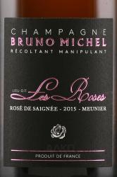 Bruno Michel Le Ros Rose de Saignee Extra - шампанское Брюно Мишель Ле Роз Розэ де Сэне Экстра  0.75 л розовое экстра брют
