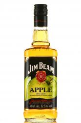 Jim Beam Apple - виски Джим Бим Эппл 0.7 л