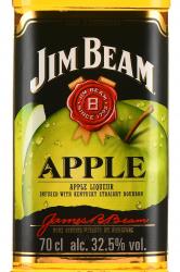 Jim Beam Apple виски Джим Бим Эппл 0.7 л