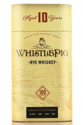 WhistlePig 10 Years Old - виски зерновой УислПиг 10 лет 0.7 л в п/у