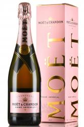 шампанское Moet Chandon Rose Imperial 0.75 л в подарочной коробке