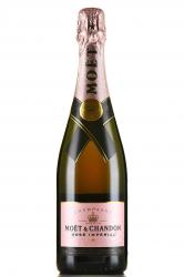 шампанское Moet Chandon Rose Imperial 0.75 л 