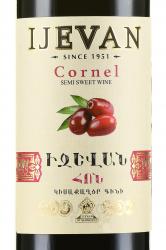Вино фруктовое Иджеван Кизил 0.75 л красное полусладкое этикетка