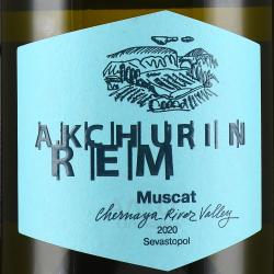 Вино Rem Akchurin Мускат 0.75 л белое сухое этикетка
