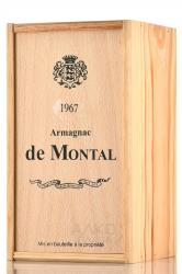 Montal 1967 - арманьяк Баз-Арманьяк де Монталь 1967 года 0.7 л в п/у
