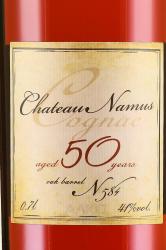 Chateau Namus 50 years - коньяк Шато Намус 50 лет 0.7 л