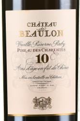 Пино де Шарант Chateau de Beaulon Pineau des Charantes Vieille Reserve Ruby 10 Ans 0.75 л этикетка