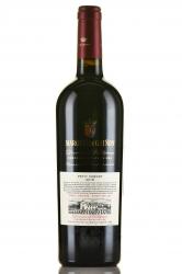 вино Marques de Grinon Petit Verdot 0.75 л 