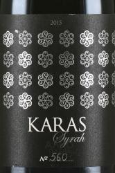 вино Карас Сира 0.75 л красное сухое этикетка
