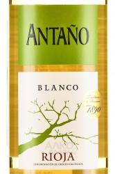 вино Антаньо Бланко ДОК 0.75 л белое сухое этикетка