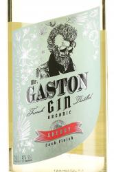 Mr Gaston Gin Organic Sherry Cask Finish - джин Мистер Гастон Органик Шерри Каск Финиш 0.7 л
