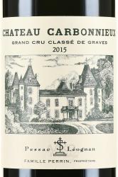 Chateau Carbonnieux Grand Cru Classe Pessac-Leognan - вино Шато Карбонье Гран Крю Классе Пессак-Леоньян 1.5 л красное сухое