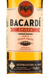 Bacardi Spiced - ром Бакарди Спайсд 0.5 л